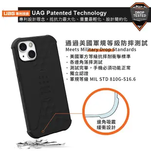 【UAG】iPhone 13 Pro 耐衝擊輕薄矽膠保護殼 手機殼 防摔殼 保護套 軍規防摔