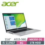 ACER ASPIRE A515-56G-50YZ 銀