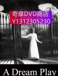 在飛比找Yahoo!奇摩拍賣優惠-dvd 電影 一出夢的戲劇/A Dream Play 196