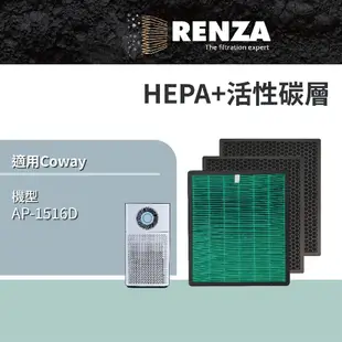 RENZA適用Coway AP-1516D綠淨力噴射循環空氣清淨機HEPA活性碳濾網