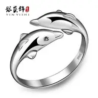 在飛比找Yahoo!奇摩拍賣優惠-戒指海豚熱賣韓版飾品廠商批發戒指時尚個性銀雙韓版/韓國風
