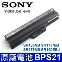 在飛比找松果購物優惠-SONY BPS21 原廠電池 SR165ES SR165N