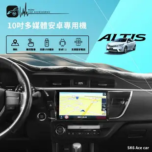 M1A【10吋多媒體安卓機】適用於豐田 ALTIS 14-16年式 導航 汽車音響 USB｜BuBu車用品