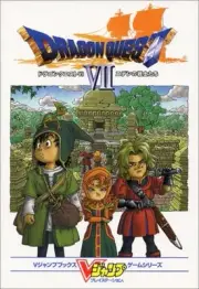 PS -- DRAGON QUEST 7 Strategy Guide -- Game Book Free Ship w/Tracking# New Japan