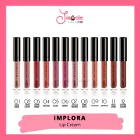 在飛比找蝦皮購物優惠-IMPLORA Urban Lip Cream Matte 