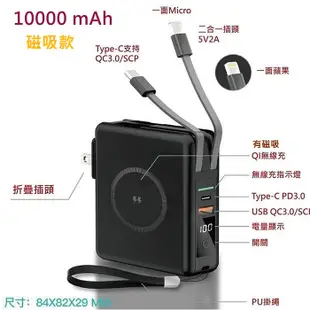 超級充電器 KP Super6磁吸款 10000mAh行動電源 無線充電IPHONE蘋果Type-C (10折)