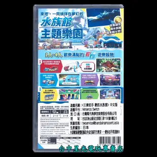 釣竿套組版【NS原版片】 Switch 王牌釣手2 歡釣水族館 ＋ 釣竿控制器 蔚藍版 中文版全新品【台中星光電玩】