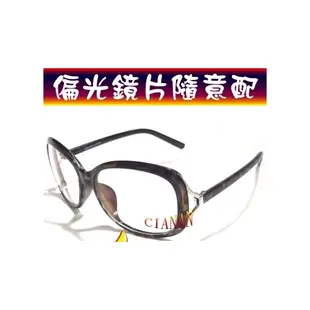 鏡框、鏡片顏色可隨意搭配 寶麗來偏光太陽眼鏡+UV400 抗藍光 青光眼、黃斑部、白內障擋強光 3349