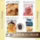 ✨預購✨ 日本 711限定零食 砂糖奶油樹 萊姆葡萄夾心餅乾 水果巧克力 草莓巧克力軟糖 柑橘巧克力軟糖
