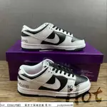 HOT SUPREME X NIKE SB DUNK LOW 白黑 低筒 休閒 運動 滑板鞋 男女款DO7412-984