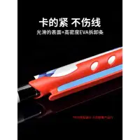 在飛比找ETMall東森購物網優惠-魚竿繞線卡收線器卡手竿繞線器通用釣魚桿纏線板泡沫神器用品大全