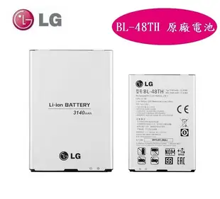 【免運費】LG BL-48TH【原廠電池】G Pro E988 G Pro Lite D686 F240L G Pro 2 D838