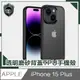 【穿山盾】iPhone 15 Plus 高防護透明磨砂TPU防摔手機殼 黑色