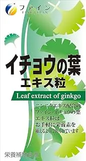 FINE JAPAN Ginkgo Biloba Leaf Extract Tablets, 400 Count, with Garlic Extract and B Vitamins for Daily Vitality Support 60g(150mg×400tablets) Set of 3