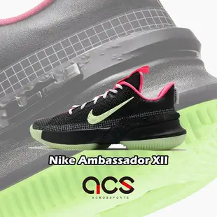 Nike 籃球鞋 Ambassador XII 黑 綠 男鞋 13代 夜光底 LBJ 明星款 運動鞋【ACS】 CQ9329-001