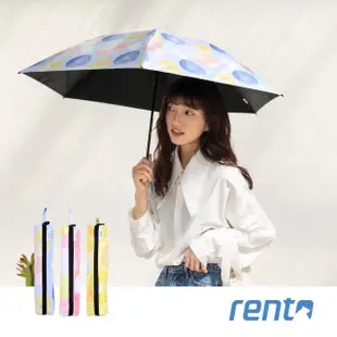 【rento】日式超輕黑膠蝴蝶傘-夏日煙花_藍(日系傘 黑膠傘 防曬 降溫 抗UV 輕量傘)