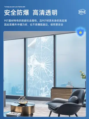 玻璃防爆膜自粘淋浴房衛生間浴室窗戶門防碎鋼化貼膜透明玻璃貼紙