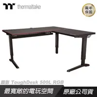 在飛比找PChome24h購物優惠-Thermaltake 曜越 鋼影 ToughDesk 50