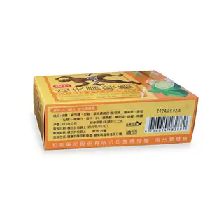 十八銅人喉糖 大容量盒裝 (雙層枇杷85g/甘草檸檬100g/草本薄荷90g)