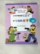 【書寶二手書T1／少年童書_KJR】少年科學偵探CSI 10-午夜的槍聲_高嬉貞