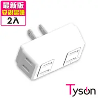 在飛比找PChome24h購物優惠-Tyson太順電業 TS-004B D型4座2P分接式插座-