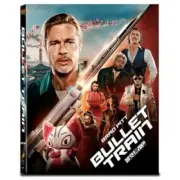 BULLET TRAIN [4K UHD + 2D] Blu-ray STEELBOOK [WEET COLLECTION] FULLSLIP