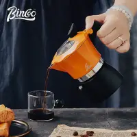 在飛比找Yahoo!奇摩拍賣優惠-促銷打折 Bincoo摩卡壺家用意式摩卡咖啡壺煮咖啡機手沖意