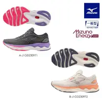 在飛比找momo購物網優惠-【MIZUNO 美津濃】WAVE SKYRISE 4 一般型