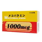 甲基 B12 1000MCG 富可寧PLUS膠囊 100顆 素食可用 維生素B ◆歐頤康 實體藥局◆