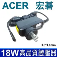 在飛比找松果購物優惠-ACER 高品質 18W 變壓器 3.0*1.1mm A20