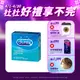 【杜蕾斯】激情裝衛生套3入X1盒｜保險套｜Durex｜官方旗艦店