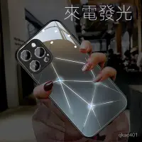 在飛比找蝦皮商城精選優惠-石墨黑極光iphone 14 pro 手機殼i11 12 1