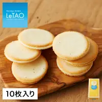 在飛比找蝦皮購物優惠-【LeTAO現貨】日本 北海道 小樽色內通 乳酪起司 乳酪牛