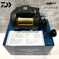 在飛比找蝦皮購物優惠-=佳樂釣具= 🔥免運費 DAIWA TANACOM 800 