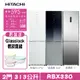 HITACHI 日立 RBX330 冰箱 2門 313L 全琉璃觸控面板 紅酒架設計 獨立蔬果保鮮