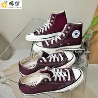 在飛比找蝦皮購物優惠-【現貨✧熱賣】Converse 1970 169343C 酒