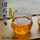 【Glass King】GK-064/鑽石茶海/300ml(高硼硅玻璃/耐熱玻璃壺/分茶杯/分酒杯/公道杯/泡茶壺)