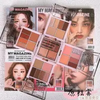 在飛比找Yahoo!奇摩拍賣優惠-16Brand 雜誌眼影腮紅書 雜誌眼影 迷你雜誌雙色眼影盤