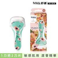 在飛比找momo購物網優惠-【Schick 舒適牌】舒芙仕女除毛刀 花彩繽紛限量聯名款(