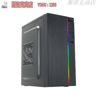 阿吉賣場-電腦機殼MINI迷你matx組裝臺式機電腦全側透明atx小主機箱diy辦公外殼itx~快速出貨