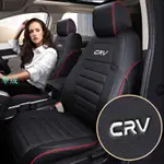2020新款本田CRV座套全包四季通用15-18款本田CRV專用真皮汽車座套 本田CRV專用座套 定制