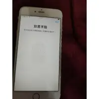 在飛比找蝦皮購物優惠-Apple iPhone 6S Plus 64GB備用機