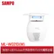 SAMPO聲寶家用型吸入式光觸媒UV捕蚊燈 ML-W031D/W(白)