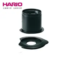 在飛比找Yahoo!奇摩拍賣優惠-【TDTC 咖啡館】 HARIO V60 免濾紙不銹鋼濾網環