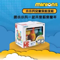 在飛比找momo購物網優惠-【MINIONS 小小兵】兒童保齡球組(趣味玩具 球類)