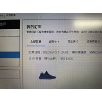 官網現貨免運Yeezy boost 350V2 ONYX UK10