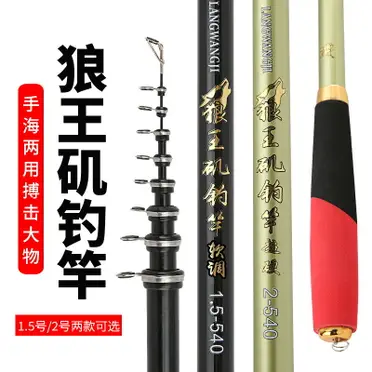 m*o様 SHIMANO 磯竿 RINKAI 鱗海SPECIAL 1.5-530 ◎百有釣具◎SHIMANO