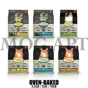 烘焙客 OVEN-BAKED 貓飼料 (2.5lb/5lb/10lb)