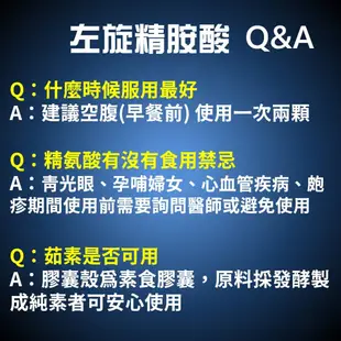 左旋精胺酸 L-arginine 60粒 99%精氨酸 一氧化氮 NO男性保健 運動保健【神農嚴選】 (8.3折)