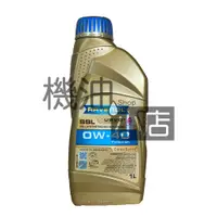 在飛比找蝦皮購物優惠-【整箱免運】最低價~ RAVENOL SSL SAE 0W-